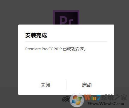 Premiere Pro CC 2019破解補(bǔ)丁 免費(fèi)