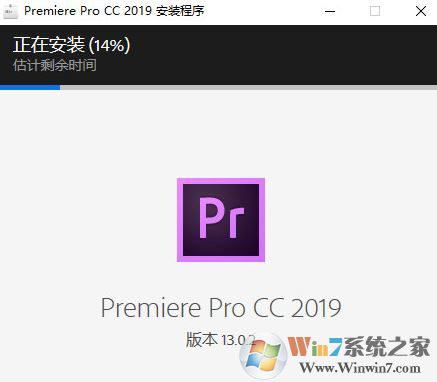 Premiere Pro CC 2019破解補(bǔ)丁 免費(fèi)