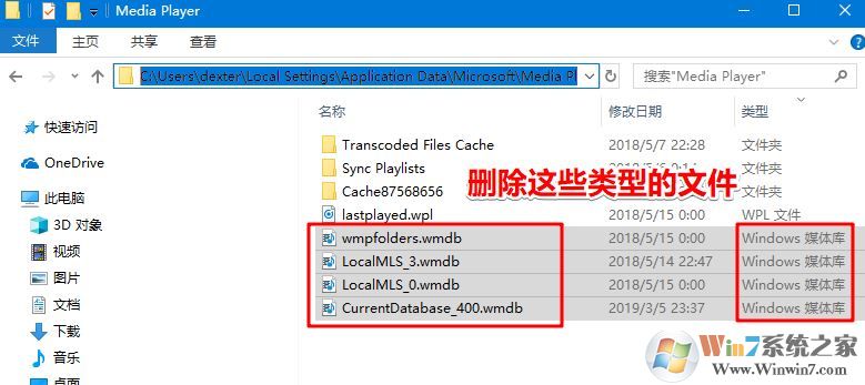 win10媒體流無(wú)法啟用怎么辦？流媒體無(wú)法啟用的解決方法