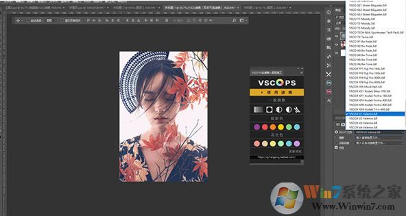 vsco全濾鏡ps調(diào)色插件面板免費(fèi)破解版【含137余款vsco濾鏡】