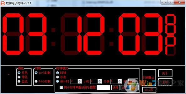 數(shù)字電子時(shí)鐘V3.2.1_桌面電子時(shí)鐘軟件