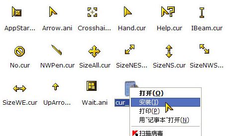 win10指針主題怎么用？教你win10系統(tǒng)指針主題使用方法