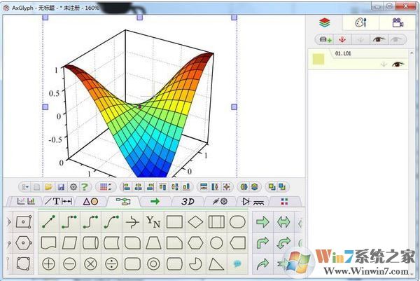 AxGlph破解版_AxGlph矢量圖編輯軟件v1.6綠色版