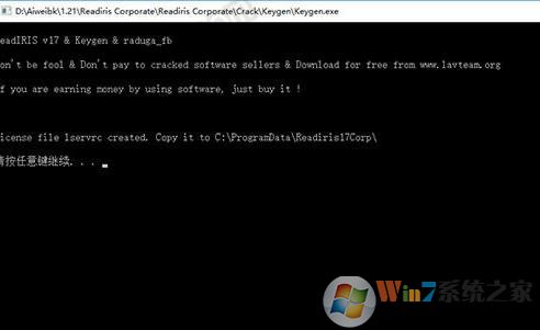 Readiris Corporate破解版下載_OCR識(shí)別軟件Readiris Corporate v17.1（含注冊(cè)機(jī)）