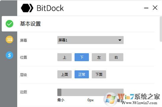 BitDock破解版_BitDock(比特工具欄)v1.8.15 綠色版