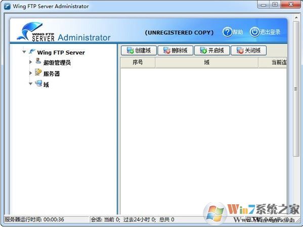 Wing FTP Server破解版_Wing FTP Server(跨平臺TFP服務(wù)器端)v6.10中文版