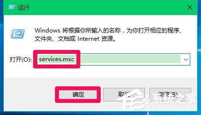 Win10 Computer Browser服務(wù)啟動后又停止怎么解決？