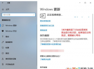 Win10如何升級(jí)到Win10 1903,電腦升級(jí)Win10 1903步驟。