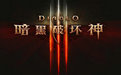 暗黑破壞神2 udietoo漢化版_udietoo（暗黑破壞神2 萬能修改器）v1.11中文版