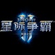 星際管家下載_星際管家專業(yè)版v8.6.2綠色免費版