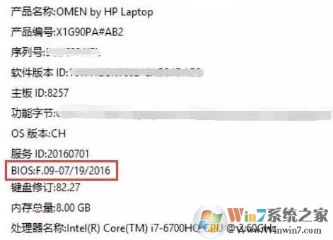 hp主電池錯(cuò)誤代碼601怎么辦？惠普怎樣消除 主電池601錯(cuò)誤？