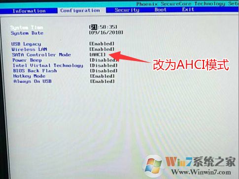 改為 AHCI 模式