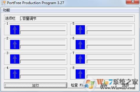 星梭低級格式化工具下載_星梭低級格式化工具(u盤修復(fù)工具)v3.27破解版