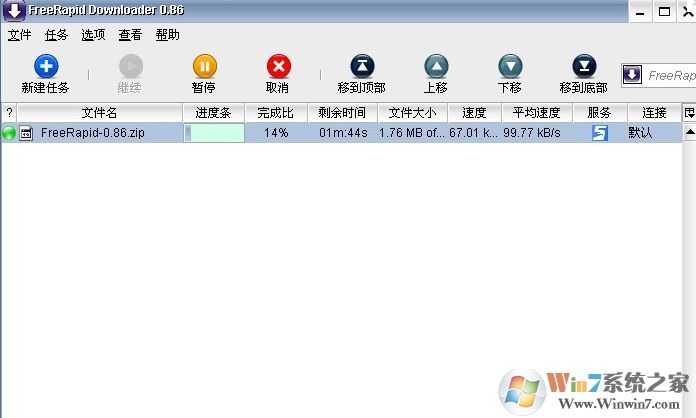 Freerapid下載_FreeRapid Download（國外網盤下載工具）v0.93綠色中文版