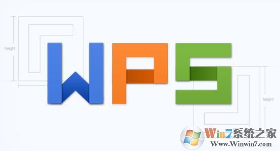 wps2008下載_wps2008官方免費(fèi)完整版【經(jīng)典版】