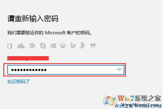 win10指紋設(shè)置在哪里？一步一步教你設(shè)置Win10指紋登錄