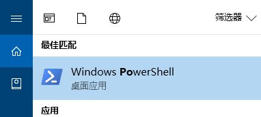 win10開始菜單ms-resource:appDisplayname選項怎么刪？（已解決）