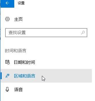 win10無法正常運行荒野行動圖文解決方法