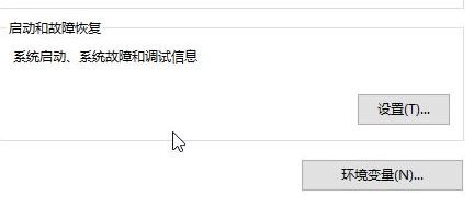 教你取消win10系統(tǒng)開機(jī)“windows啟動(dòng)管理器”操作方法