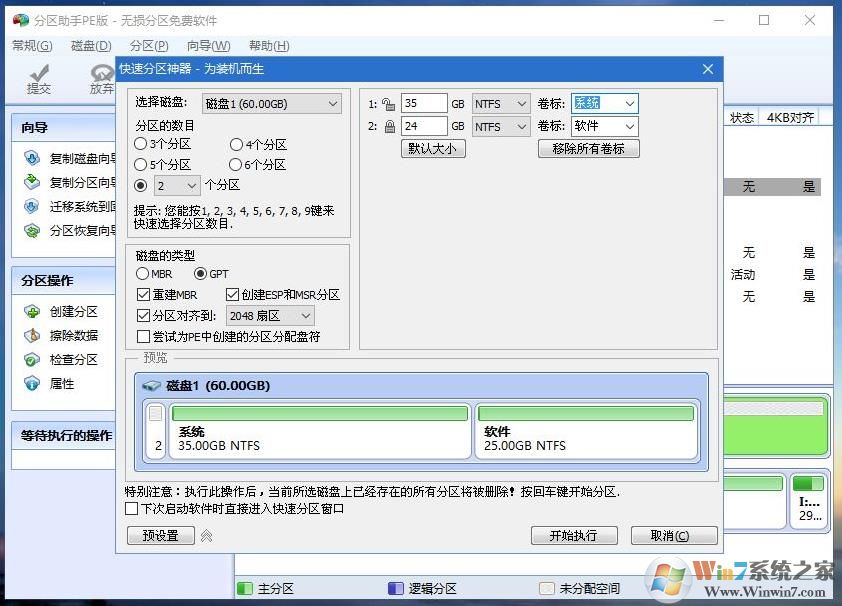 蘋果MacBook電腦怎么裝win10系統(tǒng)教程(單系統(tǒng),非雙系統(tǒng))