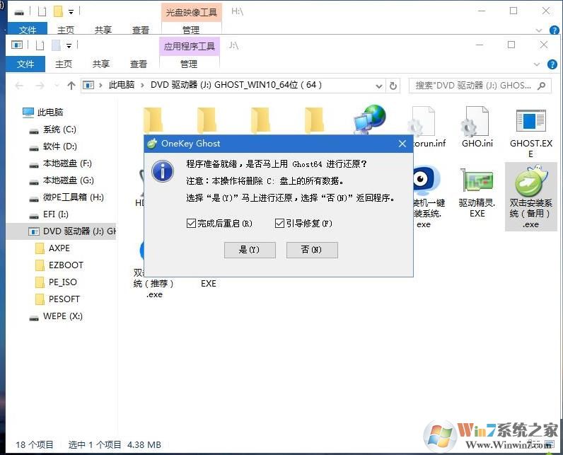 蘋果MacBook電腦怎么裝win10系統(tǒng)教程(單系統(tǒng),非雙系統(tǒng))