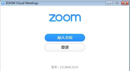 zoom視頻會(huì)議軟件下載_zoom cloud meetings云視頻工具windows版