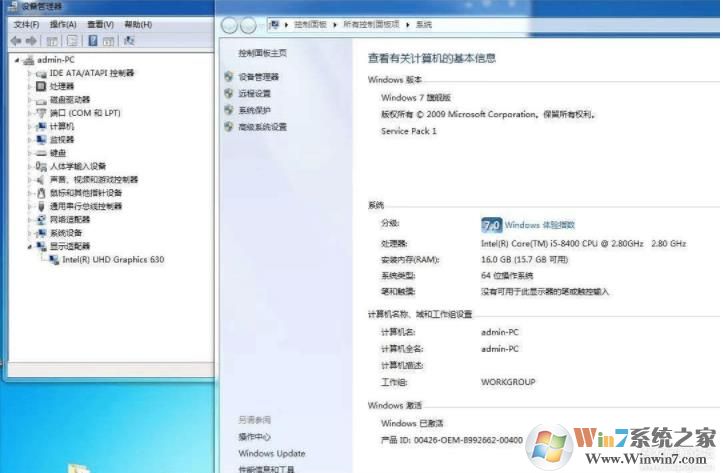 intel 8代CPU核顯UHD630驅(qū)動Win7