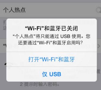 usb共享網(wǎng)絡(luò)怎么弄？win10電腦使用手機(jī)usb網(wǎng)絡(luò)共享設(shè)置方法