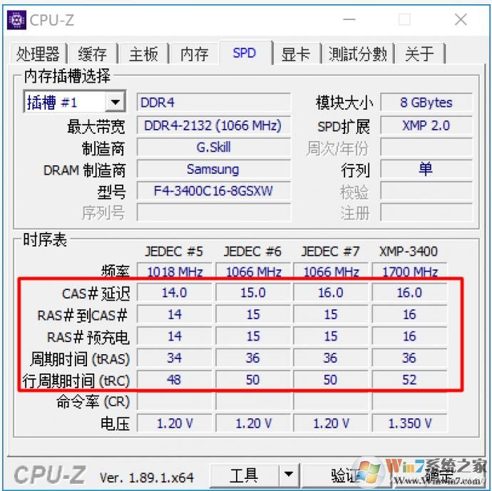 內(nèi)存延遲重要嗎？對(duì)電腦性能影響大不大？