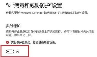 win10彈出：無法完成操作 因為文件包含病毒或潛在的垃圾軟件 的解決方法