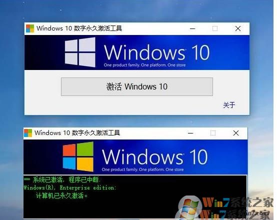 win10家庭版激活方法,激活Win10家庭版兩個(gè)方法(絕對(duì)有效)