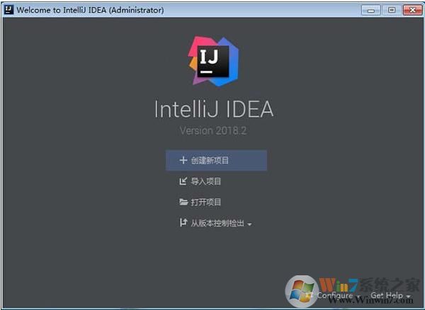 IntelliJ IDEA破解版2019.2.1便攜增強版