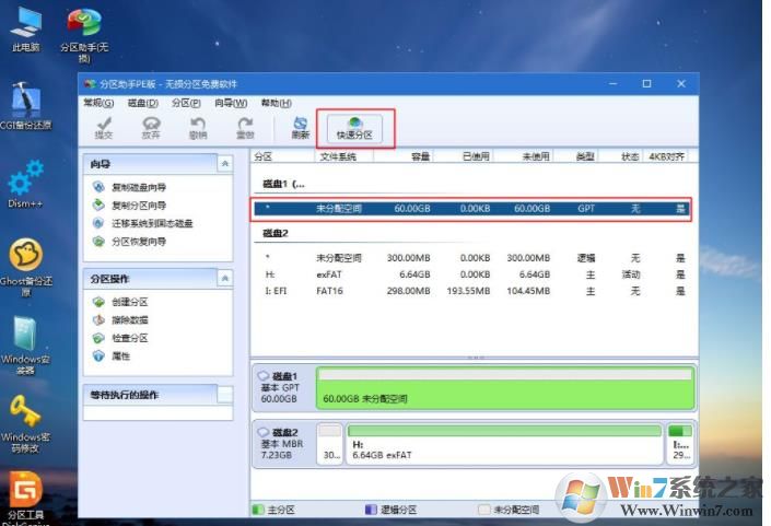 DELL戴爾G3 15筆記本怎么重裝Win10系統(tǒng),用U盤啟動(dòng)安裝Win10教程