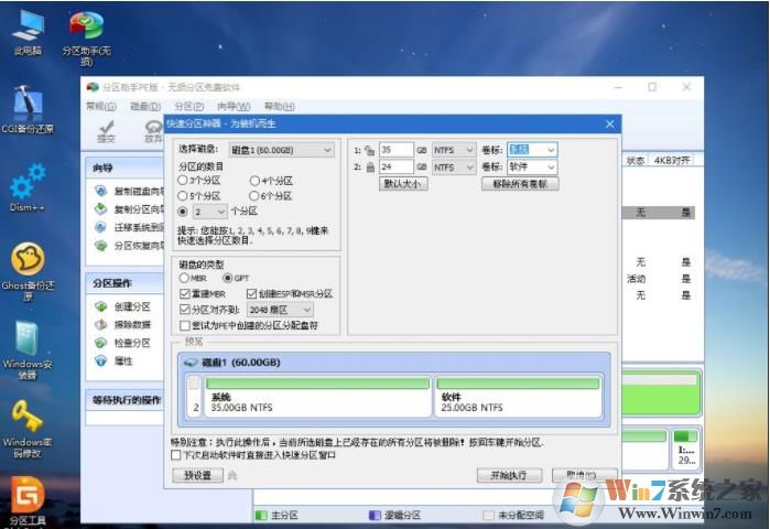 DELL戴爾G3 15筆記本怎么重裝Win10系統(tǒng),用U盤啟動(dòng)安裝Win10教程