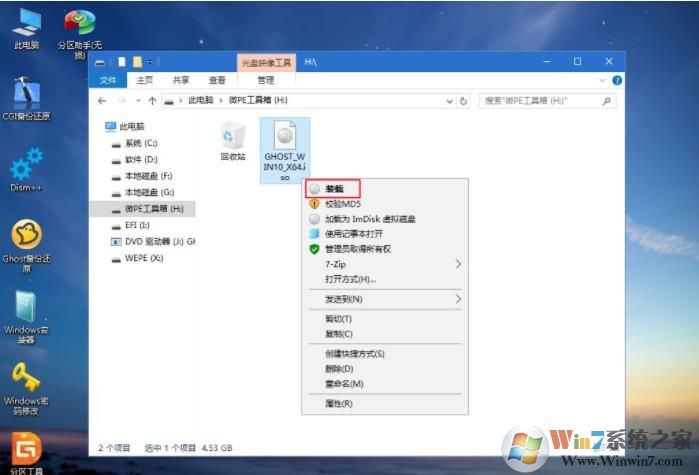 DELL戴爾G3 15筆記本怎么重裝Win10系統(tǒng),用U盤啟動(dòng)安裝Win10教程