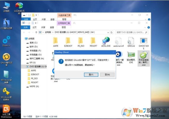 DELL戴爾G3 15筆記本怎么重裝Win10系統(tǒng),用U盤啟動(dòng)安裝Win10教程