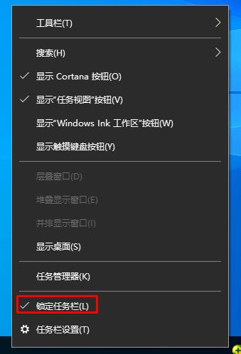 Win10怎么調(diào)任務(wù)欄的位置,Win10自由改變?nèi)蝿?wù)欄位置上下左右方法