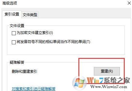 win10系統(tǒng)文件夾打開(kāi)速度慢該怎么辦？（已解決）