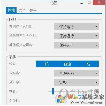 怎么取消Wallpaper Engine開機啟動？設(shè)置方法