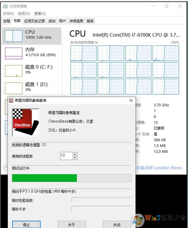 Win10系統(tǒng)優(yōu)化intel CPU超線程提高運(yùn)行穩(wěn)定性和速度技巧