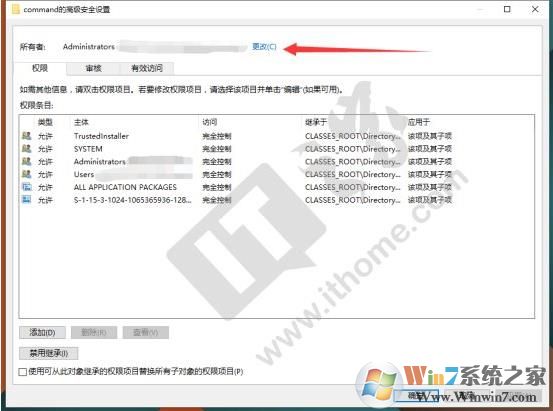 Win10在此處打開powershell改成cmd命令提示符方法