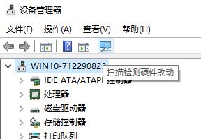 win10系統(tǒng)藍(lán)牙突然不見(jiàn)怎么辦？（已解決）