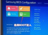 三星筆記本怎么重裝Win10？三星筆記本重裝Win10 BIOS設置+U盤啟動詳細教程
