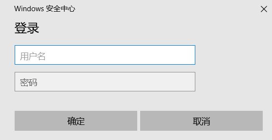 win10系統(tǒng)連接Wifi提示登錄windows安全中心怎么辦？（已解決）