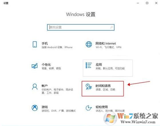 Win10中文版怎么改成英文版？Win10中文改英文方法