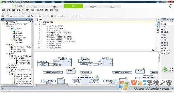 施耐德plc編程軟件下載_施耐德PLC編程軟件v8.0破解版