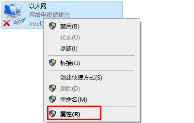 電腦dns怎么設(shè)置？電腦改DNS具體步驟