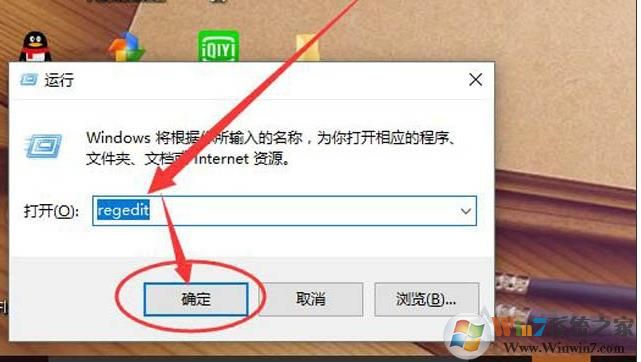 Win10任務(wù)欄透明設(shè)置,80%透明和完全透明