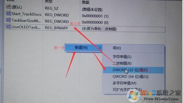 Win10任務(wù)欄透明設(shè)置,80%透明和完全透明