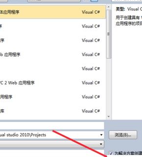 如何用vs2010進行窗體程序設(shè)計？vs2010 windows窗體應(yīng)用程序教程【分享】